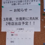 ボニートスープヌードルライク - 