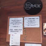 ボニートスープヌードルライク - 