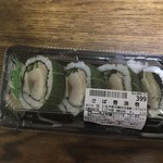 Chiyoda Sushi - さば豊漁巻