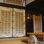 丹三郎 - 