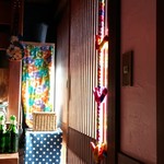 ベトナム食堂 ロータスタイム - 