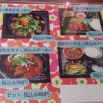 ベトナム食堂 ロータスタイム - 