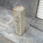 ベトナム食堂 ロータスタイム - ポケモンGOのスポット？