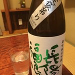 鰻はし本 - 長陽福娘 限定袋吊り