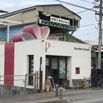 チョコレート ブランチ - 