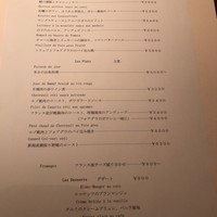 ラシェット・ブランシュ - 