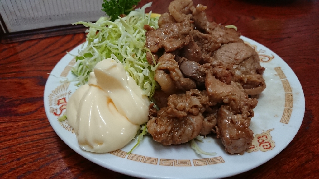 五番軒 name=