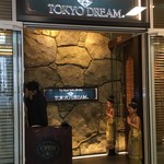 TOKYO DREAM - 入口