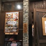 京町食堂 - 