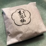 梅園菓子処 - 