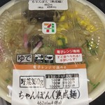 セブンイレブン - 料理写真:ちゃんぽん 498円