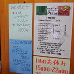 ピッザピッザピッザ - 