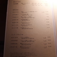 中国飯店 琥珀宮 - 