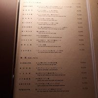 中国飯店 琥珀宮 - 