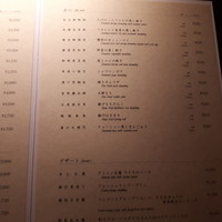 中国飯店 琥珀宮 - 