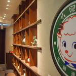 Chuugoku Hinabe Semmon Ten Shaofeiyan - 店舗入口に大きな羊のロゴがあります。