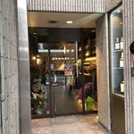 お酒の美術館 河原町三条店 - 