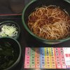 ゆで太郎 新大塚店