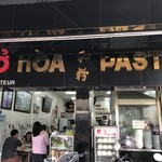 Pho Hoa - 