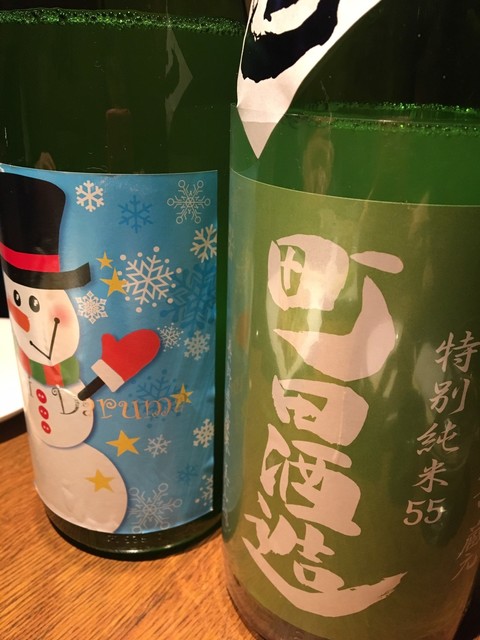 風音 ふうおん 目黒 居酒屋 食べログ