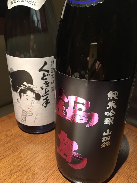 風音 ふうおん 目黒 居酒屋 食べログ