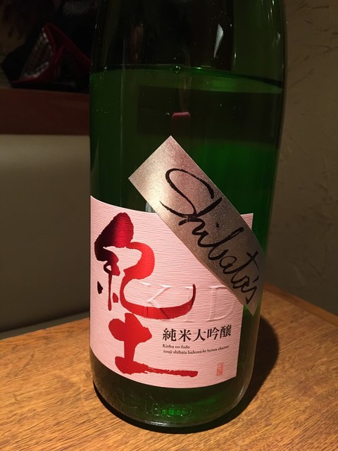 風音 ふうおん 目黒 居酒屋 食べログ