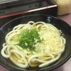 西口うどん