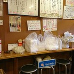 大橋通りの唐揚げ市場 - メニュー