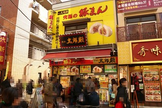 横浜中華街といえば肉まん 並んででも食べたい人気店8選 食べログまとめ