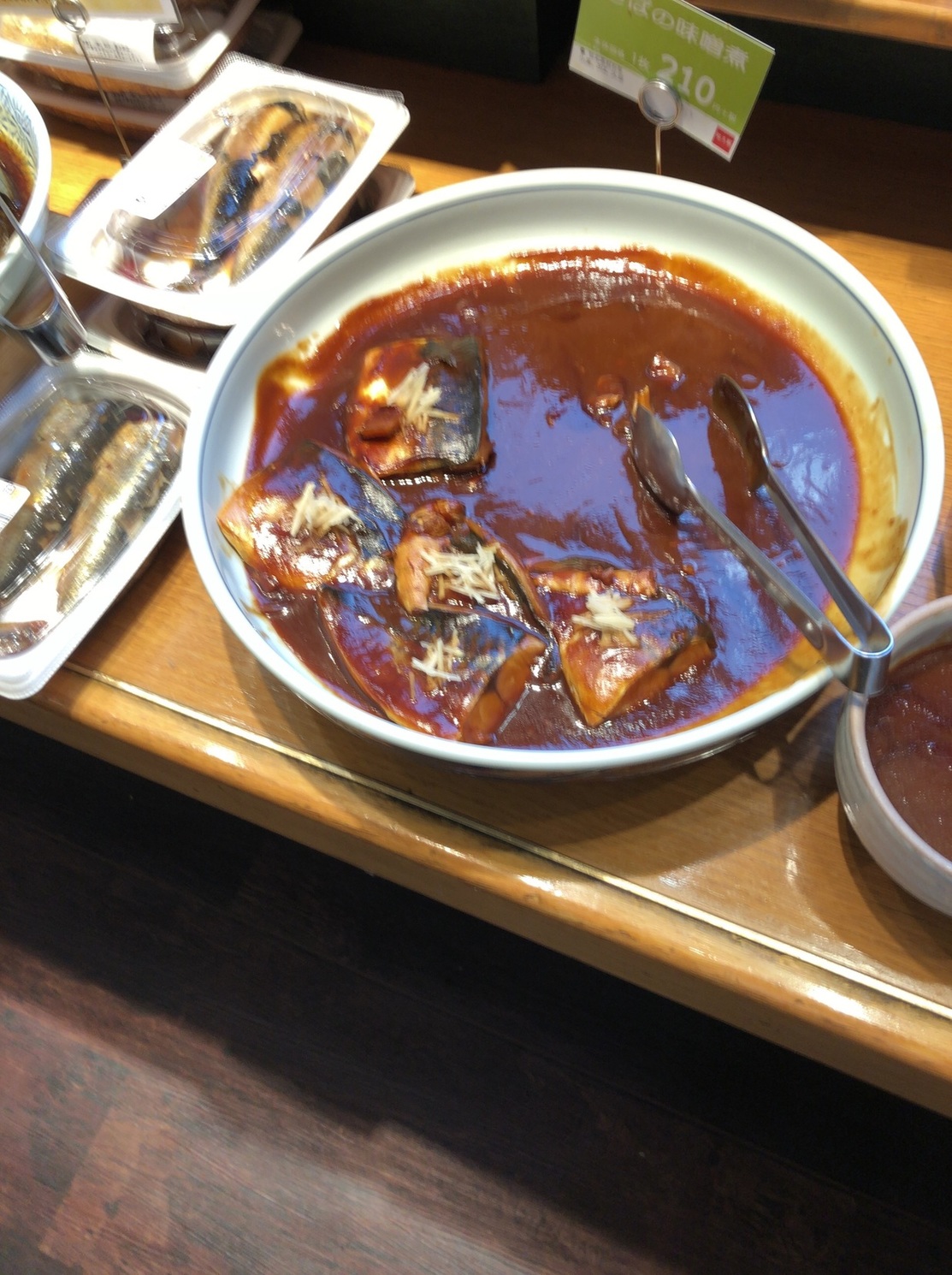 知久屋 医大前店 name=