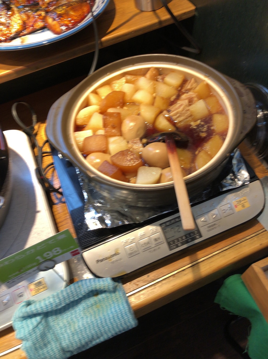 知久屋 医大前店 name=