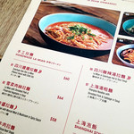 翡翠拉麺小籠包 - (2017.08)