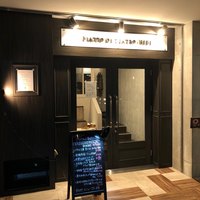 ピアット ディ テアトロ ヒビ - 
