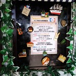 ドゥース ダイニング ウイング - ★メニュー