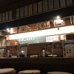 マルハ商店 - 