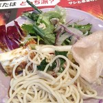 ブロンコビリー 相模原中央店 - 