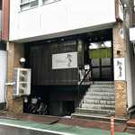 Tokushigeya - 