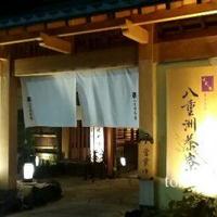 個室会席 北大路 八重洲茶寮 - 