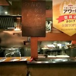 お茶の水 大勝軒  - 