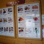 レストラン　オウル - 入口のメニュー