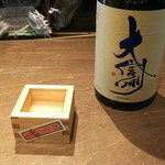 ShusendoMini - 大信州（松本市）超辛口純米吟醸･生400円