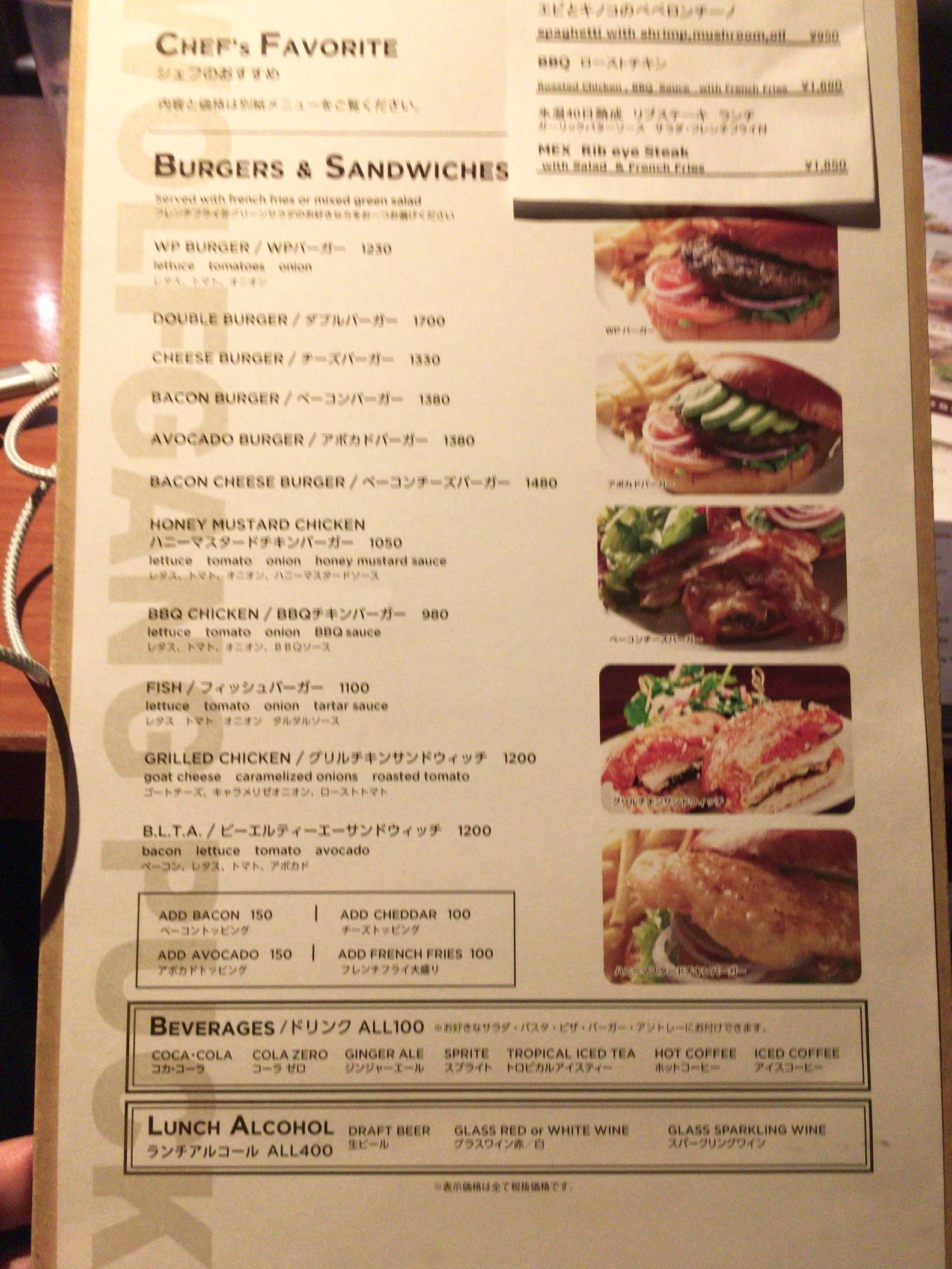 ウルフギャングパック 料理本 洋書 クッキングブック レシピブック