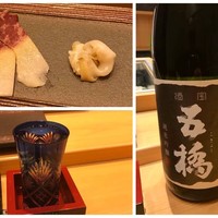 仁 - 