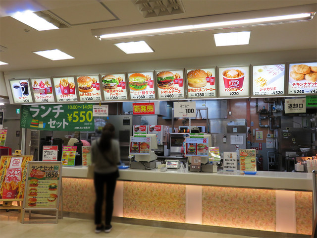 ドムドムハンバーガー 笹丘店 茶山 ハンバーガー 食べログ ドムドムハンバーガー 笹丘店 茶山 ハンバーガー 食べログ