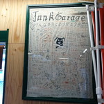 ジャンクガレッジ - 