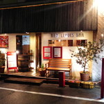 レッドリーヴスバー