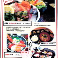 小梅 浦和総本店 - 
