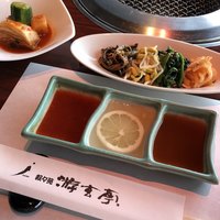 游玄亭 ホテルニューオータニ大阪店 - 