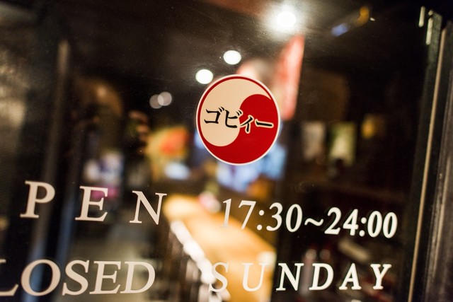 Chinese TAM'S Kitchen ゴビィー（チャイニーズ タムズ キッチン ゴビィー） - 苫小牧（中華料理）の写真