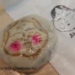 岡田屋 - お多福まんじゅう 白